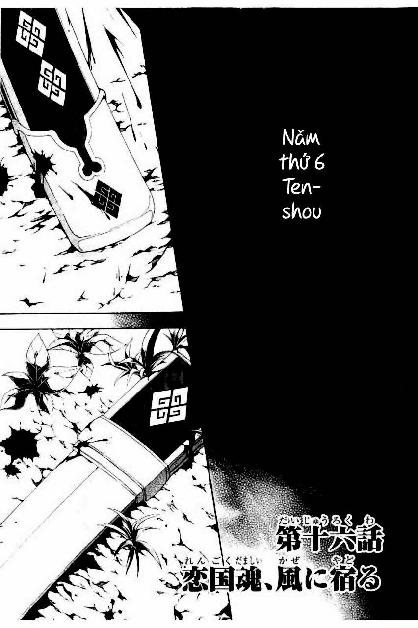 Rengoku Ni Warau: Chapter 16