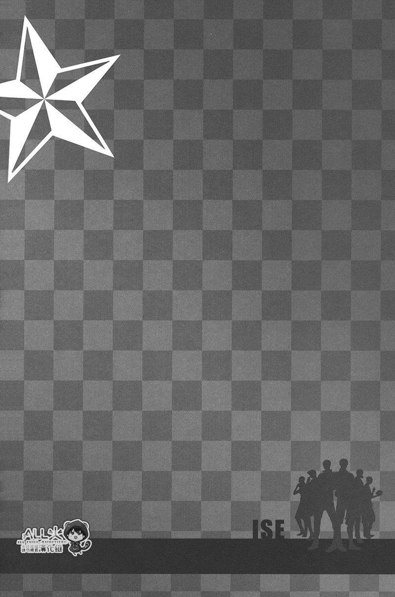 Kuroko No Basuke Dj: Chapter 2