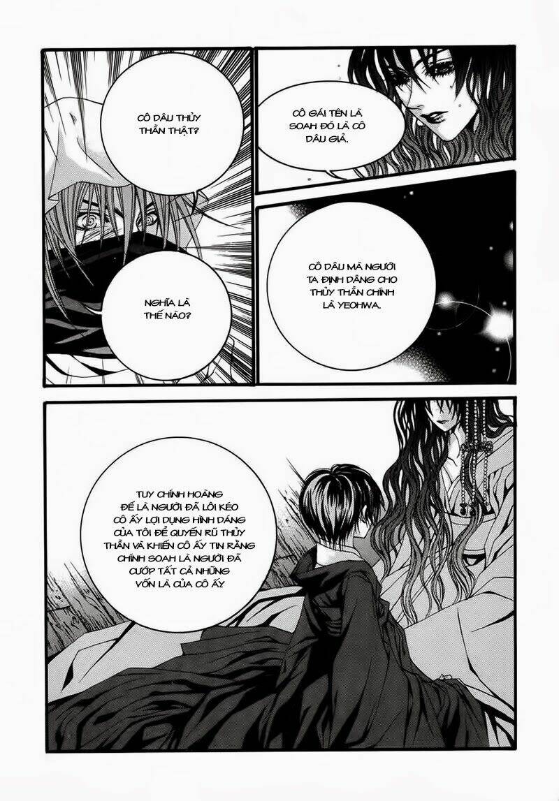 Tân Nương Của Thủy Thần: Chapter 68