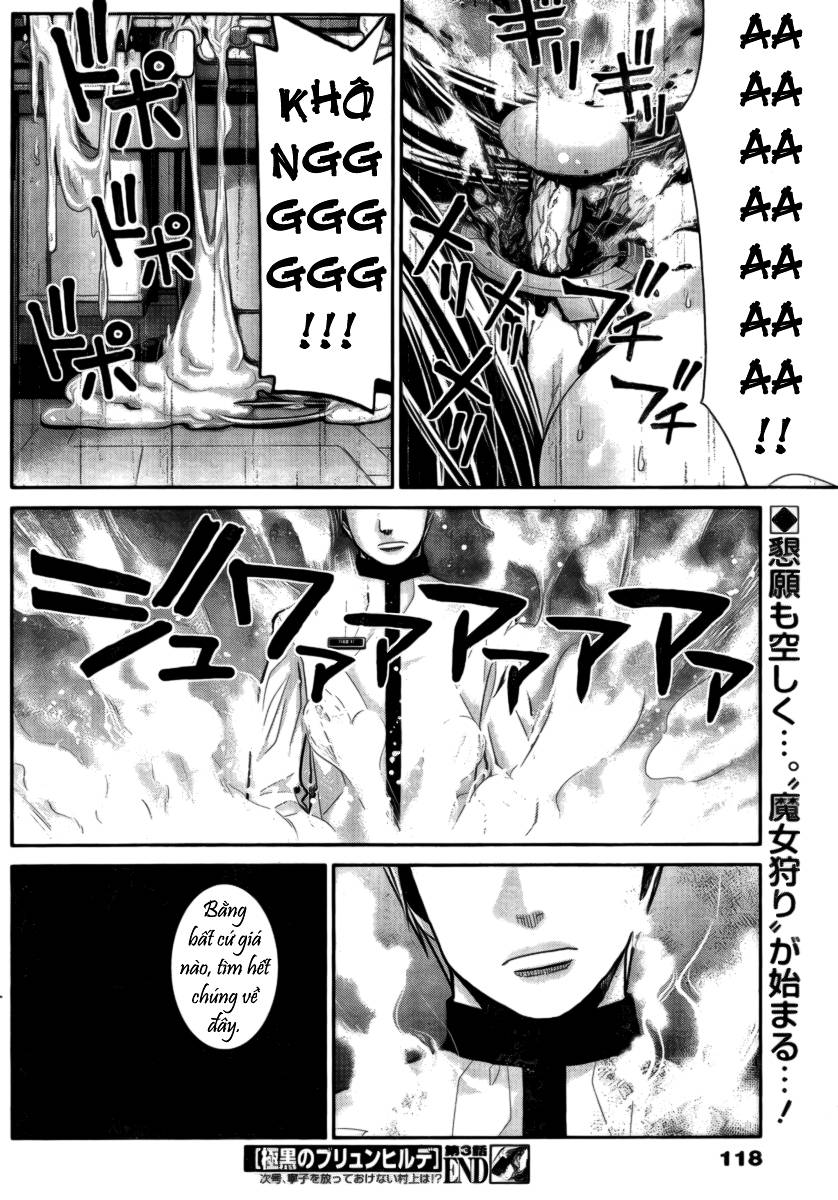 Gokukoku No Brynhildr: Chapter 3