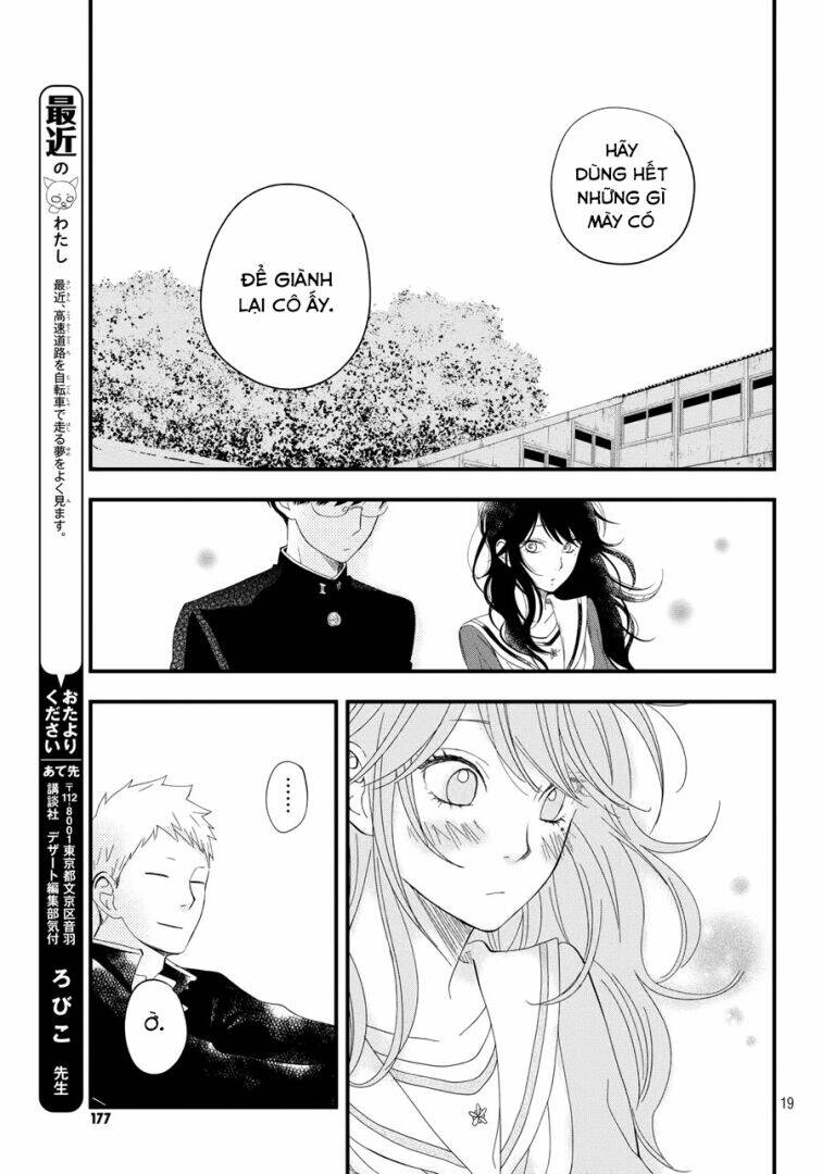 Boku To Kimi No Taisetsu Na Hanashi: Chapter 4