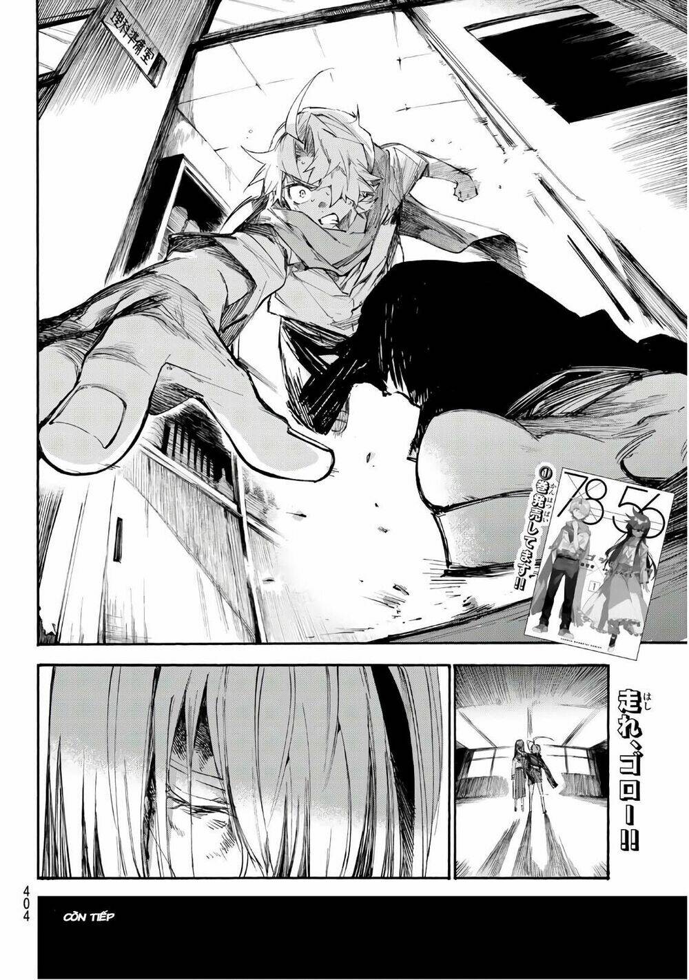 Shichiha Gojuroku: Chapter 16