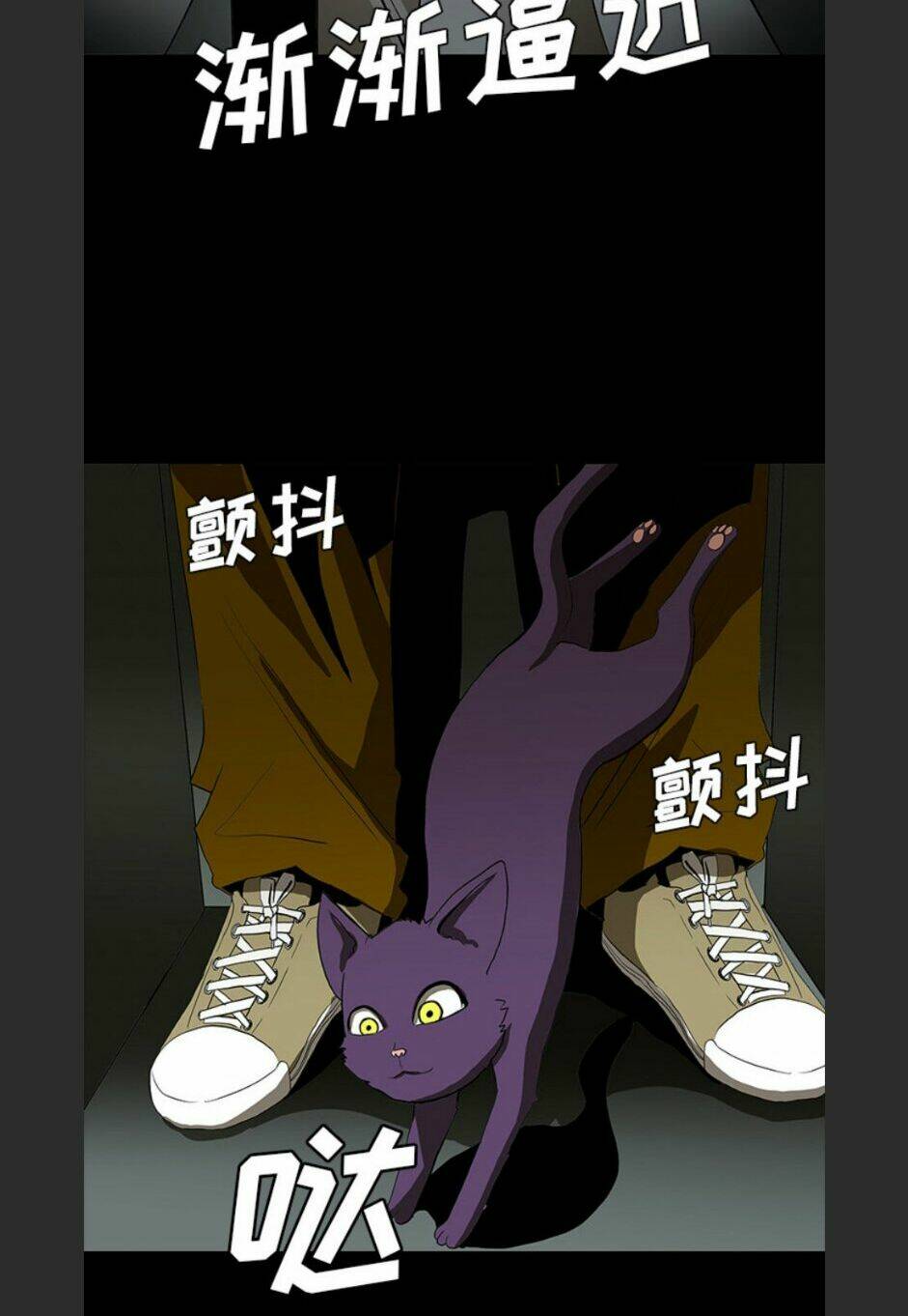 Chí Tôn Thần Ma: Chapter 62