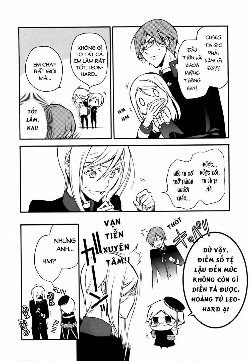 Oushitsu Kyoushi Haine: Chapter 6