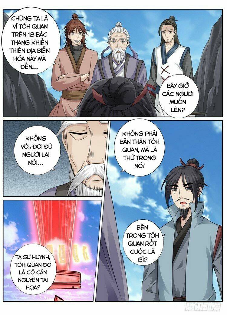 Chư Thiên Ký: Chapter 263