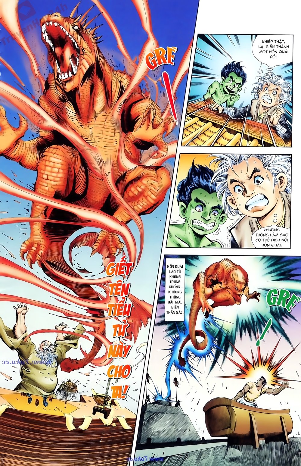 Thiên Tử Truyền Kỳ 1: Chapter 80