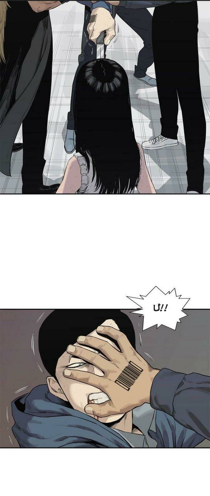 Hiệp Sĩ Giao Hàng: Chapter 40