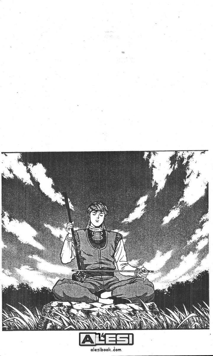 Thời Niên Thiếu Của Hoàng Phi Hồng: Chapter 4