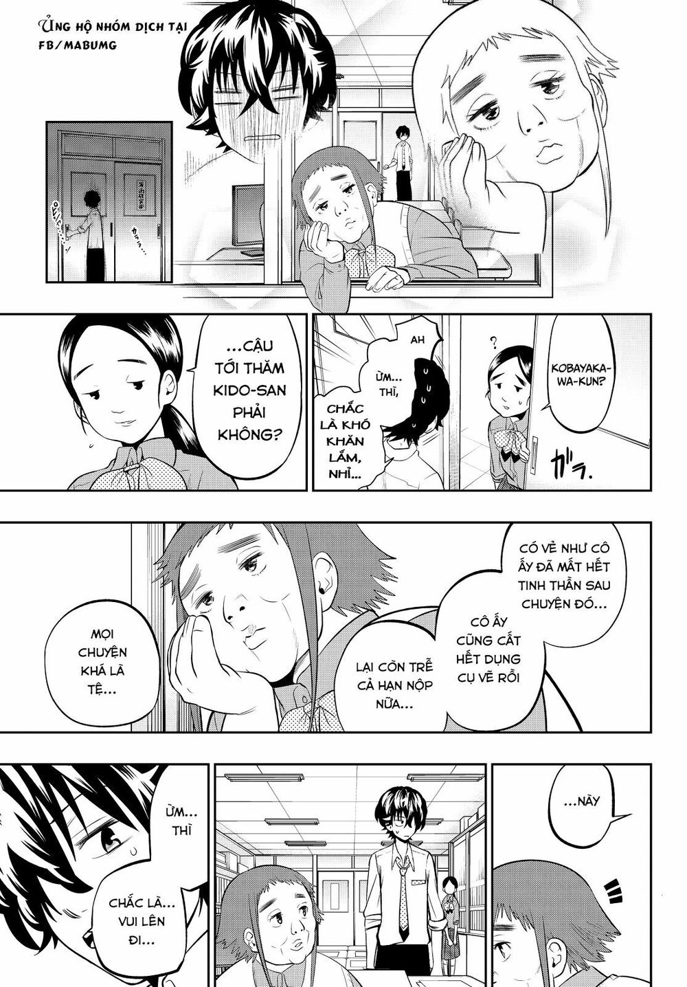 Hoshino, Me O Tsubutte: Chapter 46