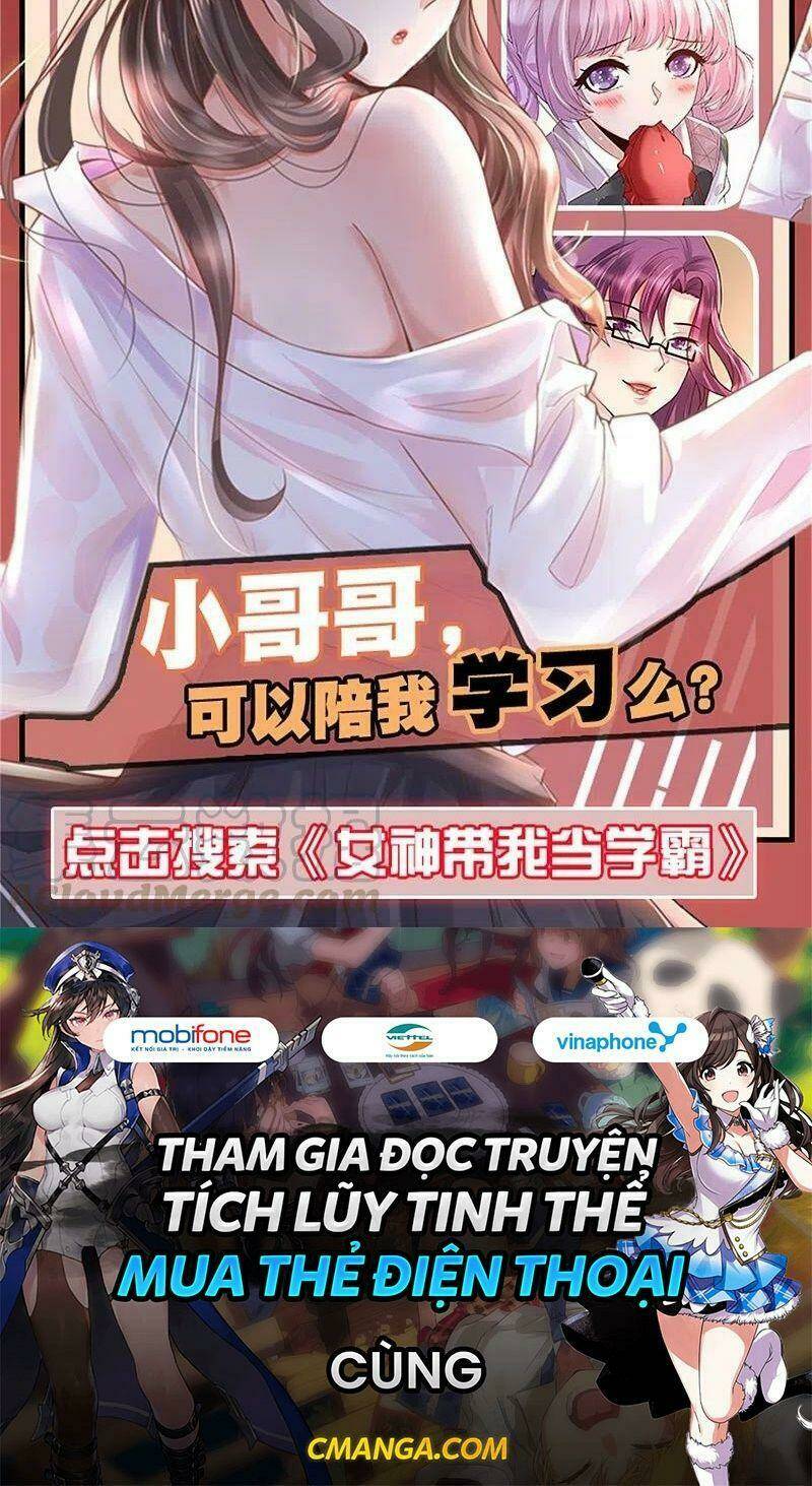 Sủng Hậu Của Vương: Chapter 119