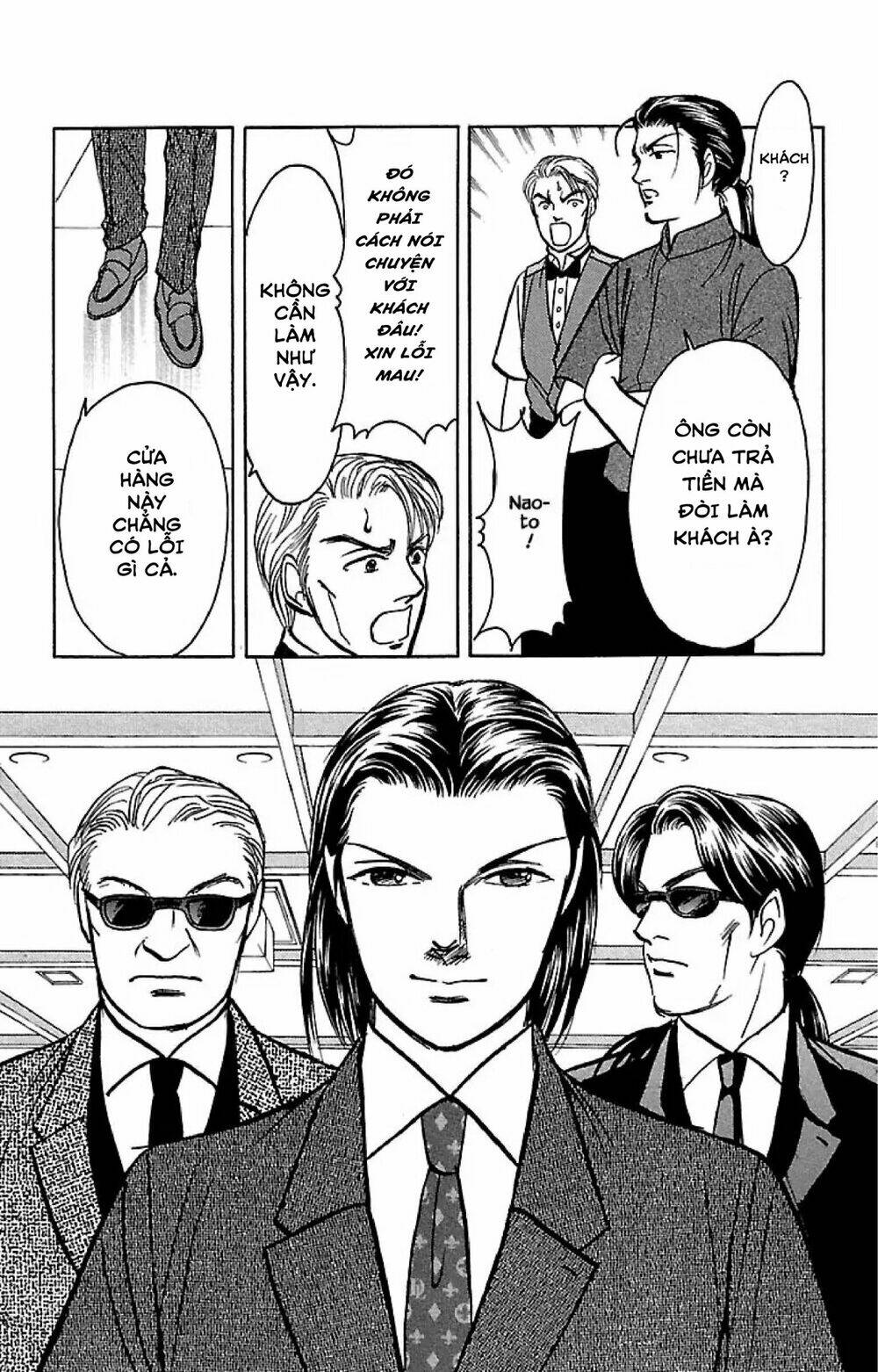 9 Banme No Musashi: Chapter 32.4