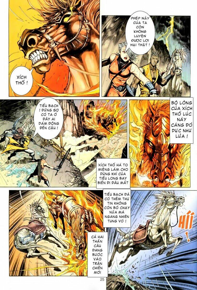 Đại Thánh Vương: Chapter 58