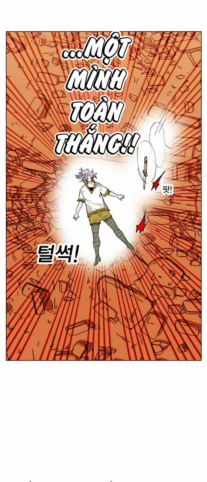 Hard Core Leveling Warrior: Chapter 159