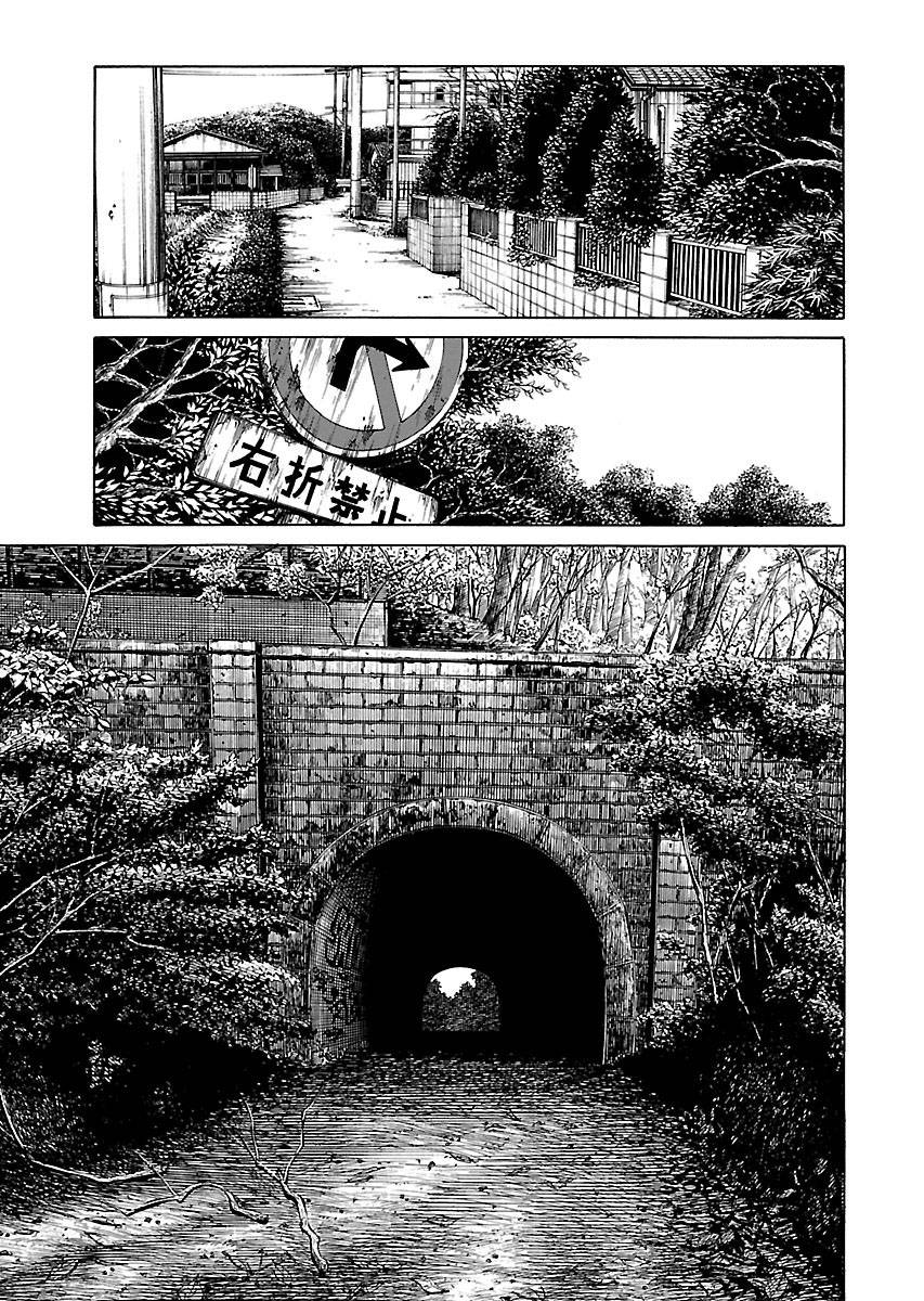 Zenaku No Kuzu: Chapter 18