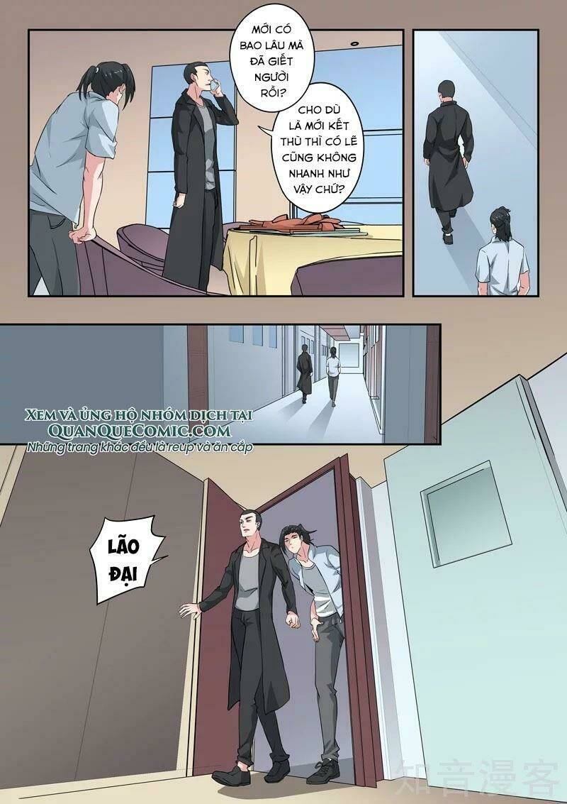 Thấu Thị Chi Nhãn: Chapter 312