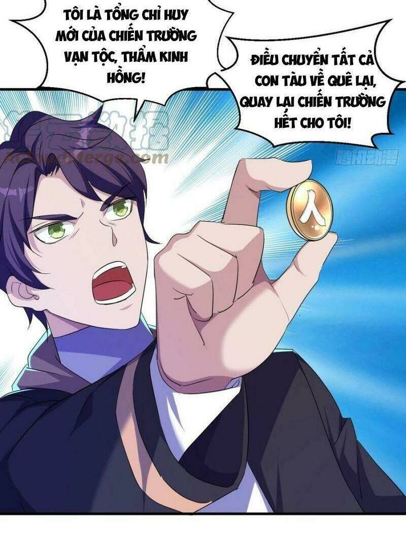 Ta Đã Đặt Ra Thời Đại Của Vạn Tộc: Chapter 67