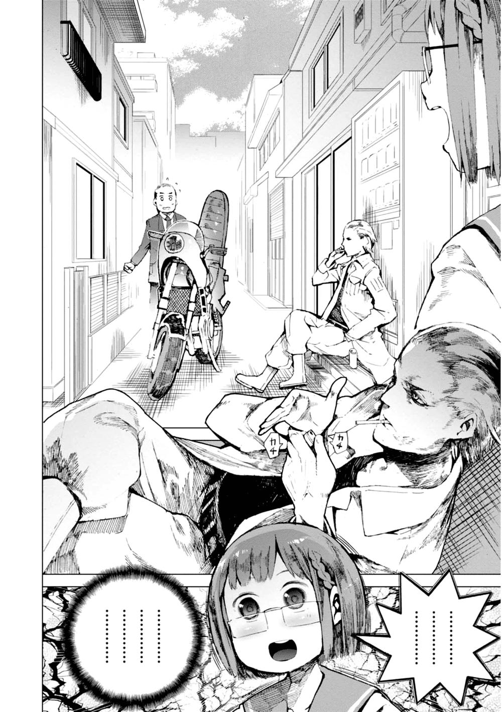 Chio-Chan No Tsuugakuro: Chapter 3