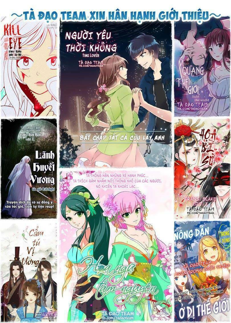 Cẩm Tú Vị Ương: Chapter 33