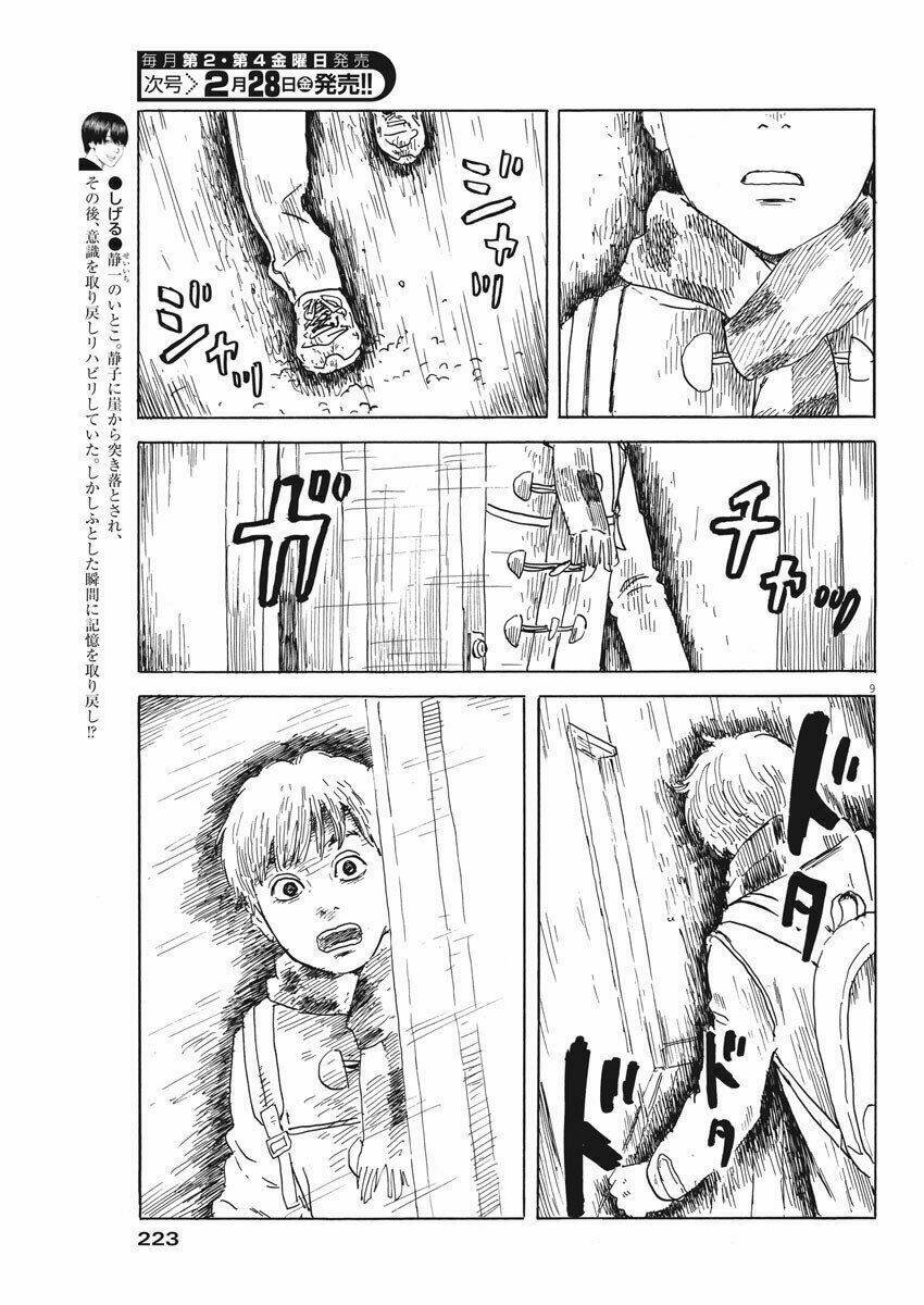 Chi No Wadachi: Chapter 68