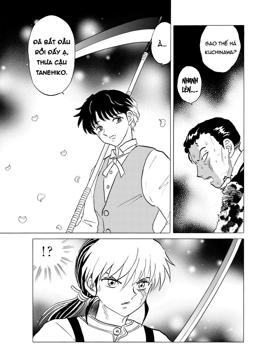 Mao (Takahashi Rumiko): Chapter 29