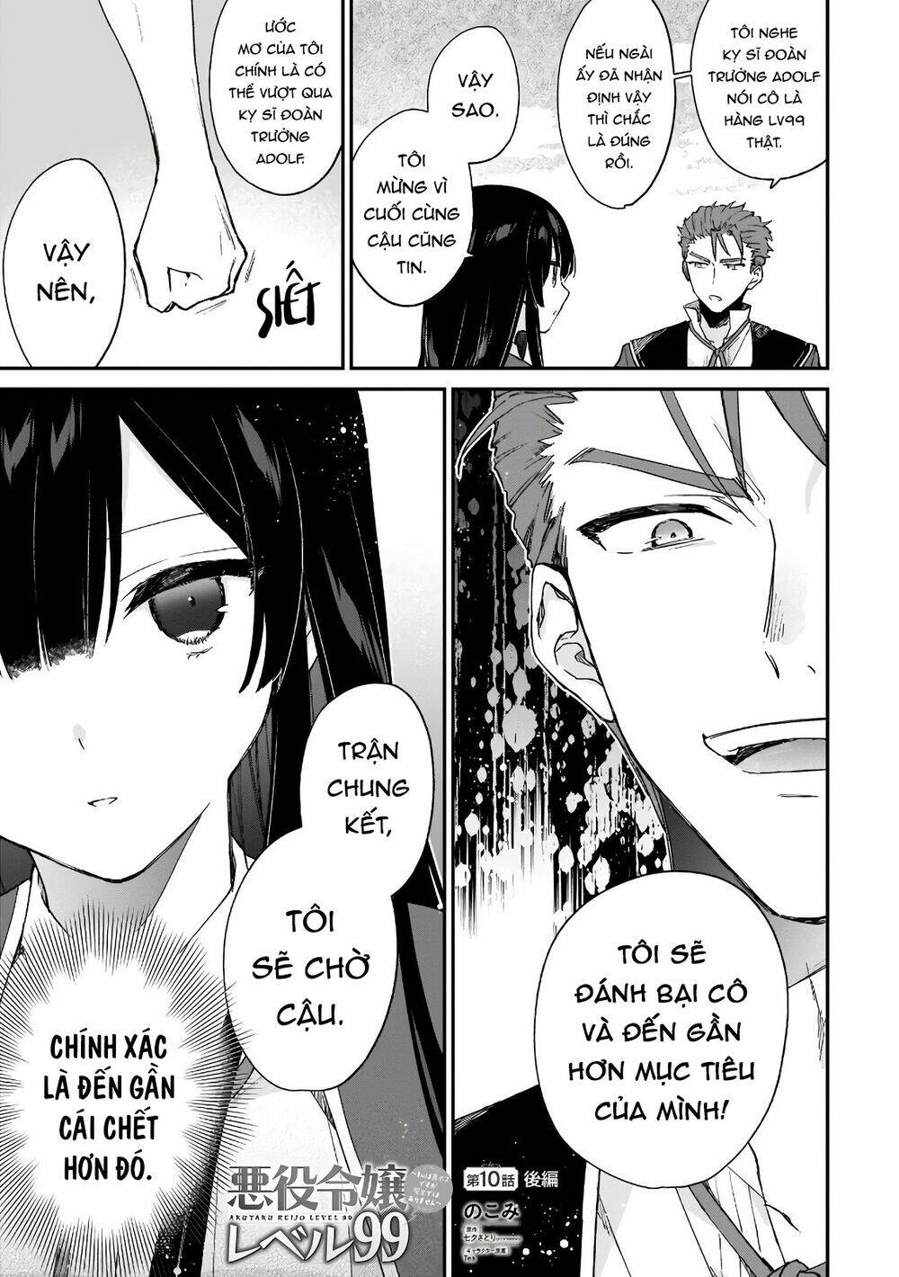 Nữ Phụ Phản Diện Lv99! Tôi Là Trùm Cuối Nhưng Không Phải Là Ma Vương!: Chapter 10