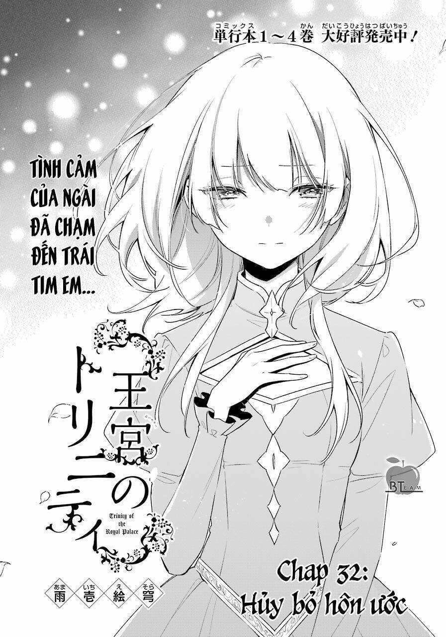 Okyu No Trinity: Chapter 32