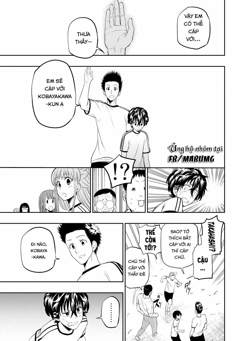 Hoshino, Me O Tsubutte: Chapter 16