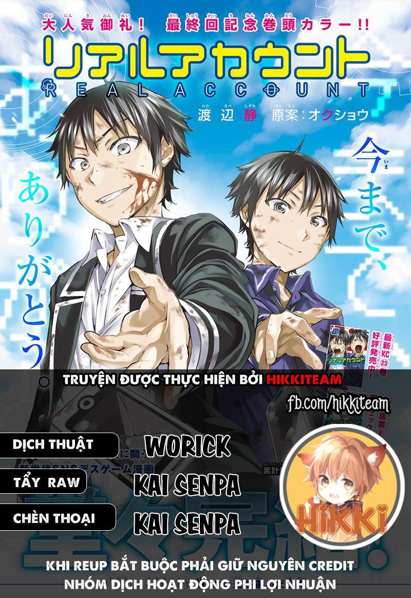 Real Account Ii: Chapter 157