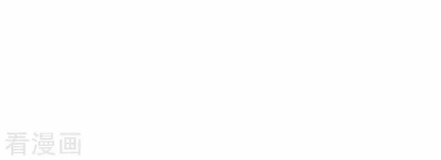 Tu La Thiếu Gia Quá Kiêu Ngạo: Chapter 67