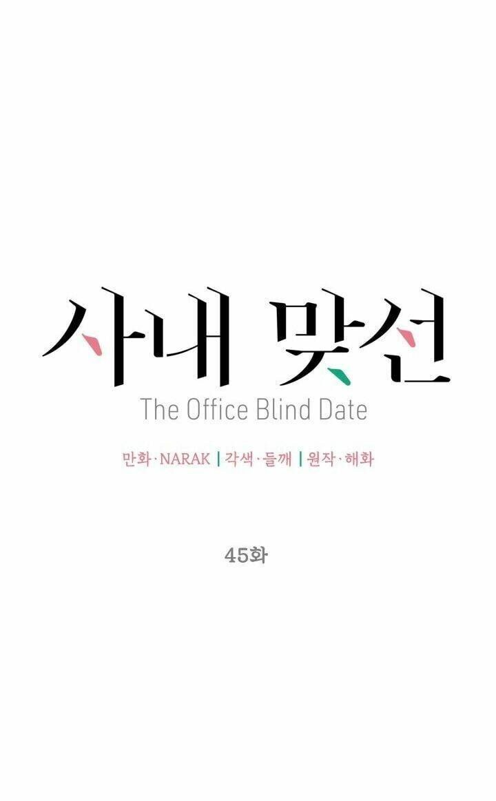 Hẹn Hò Nơi Công Sở: Chapter 45