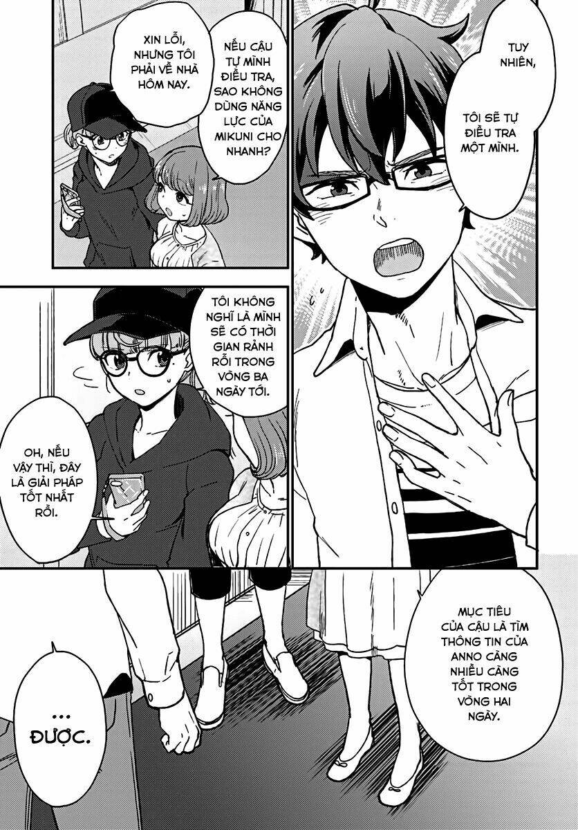 Mayonaka No X Giten: Chapter 14