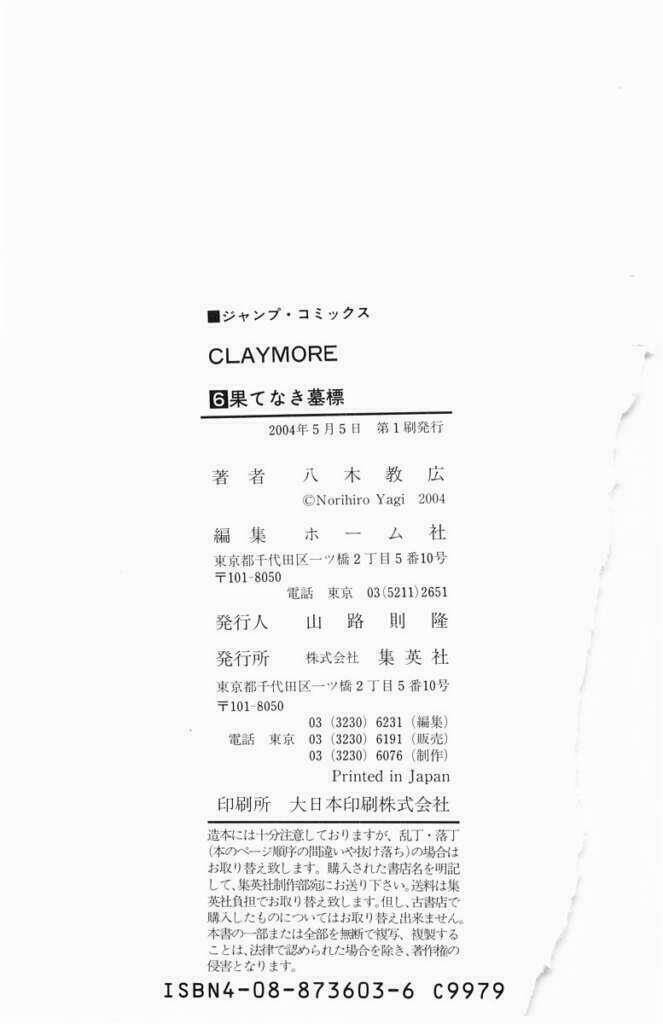 Mắt Bạc: Chapter 33