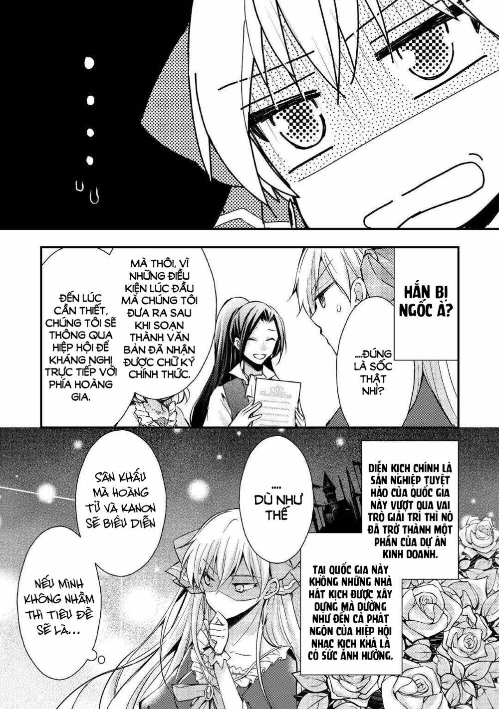 I Became A Villain Daughter: Chapter 4