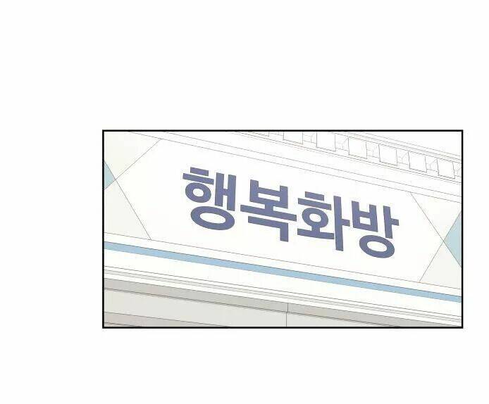 30 Phút Bước Đi Bên Em: Chapter 83