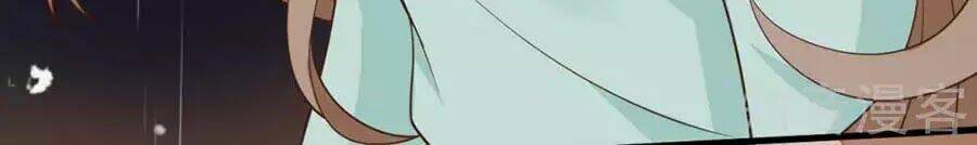 Đích Nữ Hữu Độc: Chapter 56