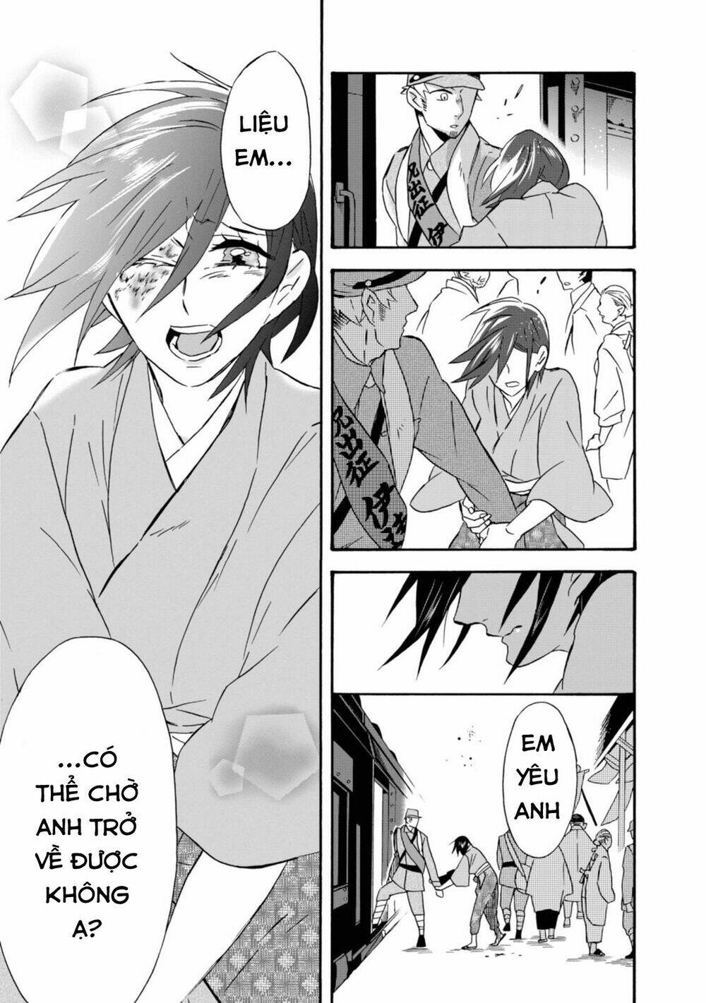 Will You Marry Me Again If You Are Reborn?: Chapter 16