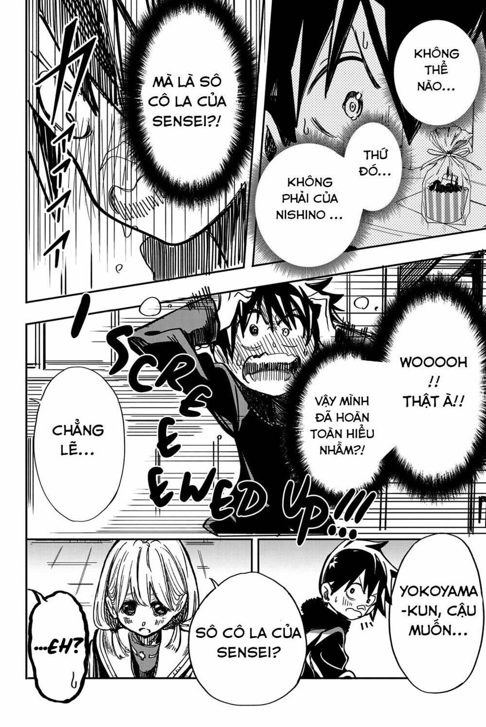 Does She Like Me?: Chapter 14