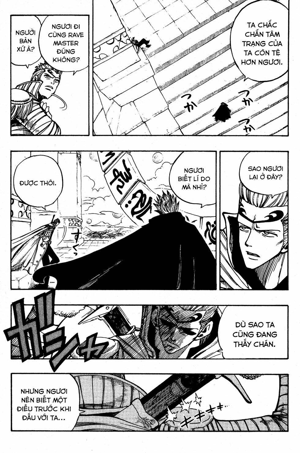 Rave Master: Chapter 222