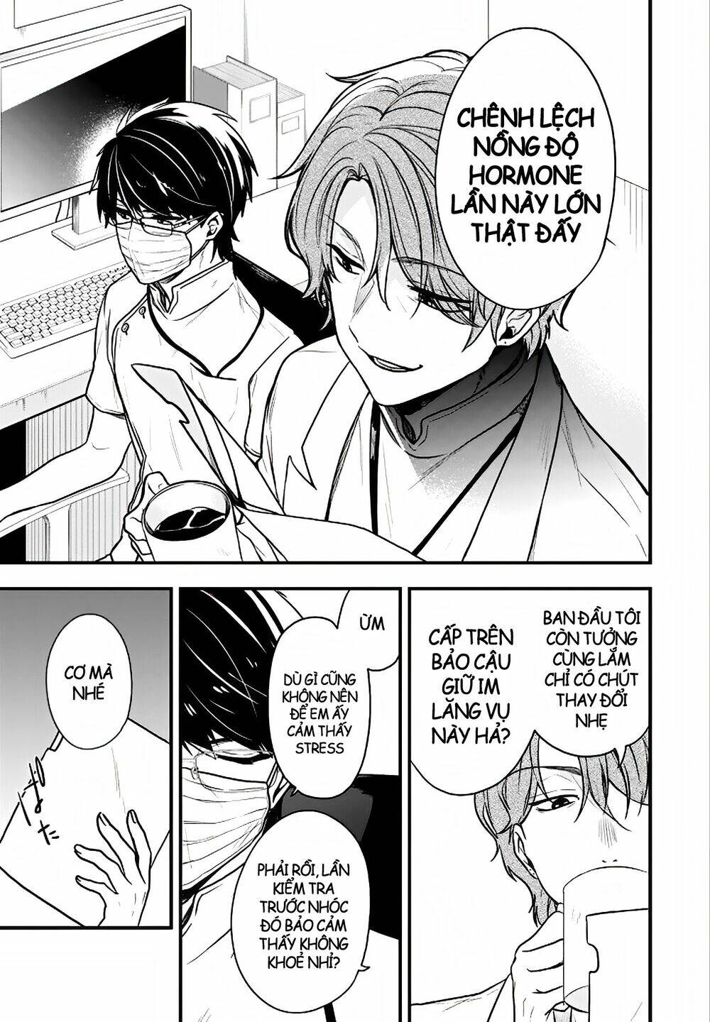 Seibetsu "Monalisa" No Kimi He: Chapter 19