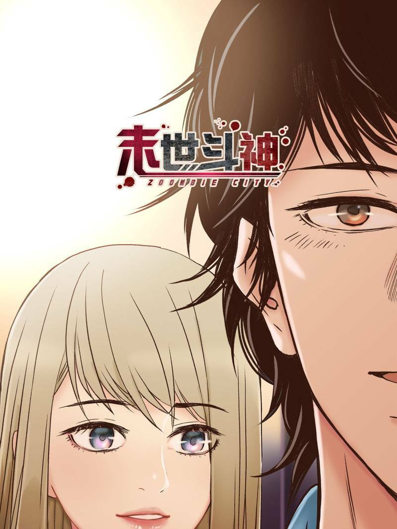 Mạt Thế Đấu Thần: Chapter 20