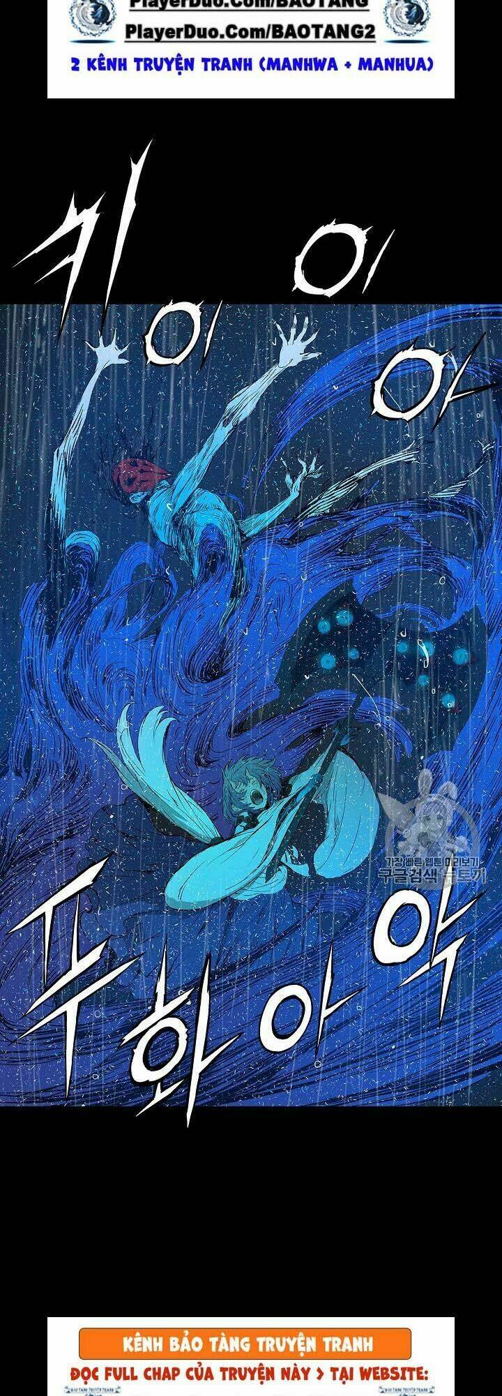 Vô Kiếm Tiểu Tử: Chapter 43