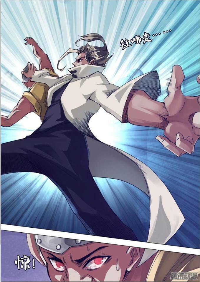 Thần Ảnh Mê Hành: Chapter 21