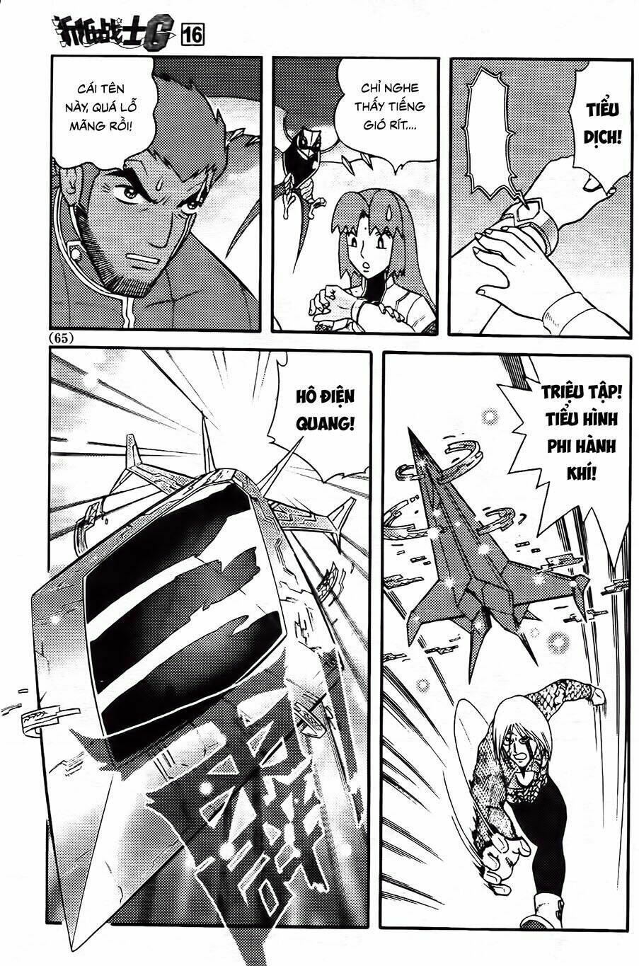 Hiệp Sĩ Giấy G: Chapter 84