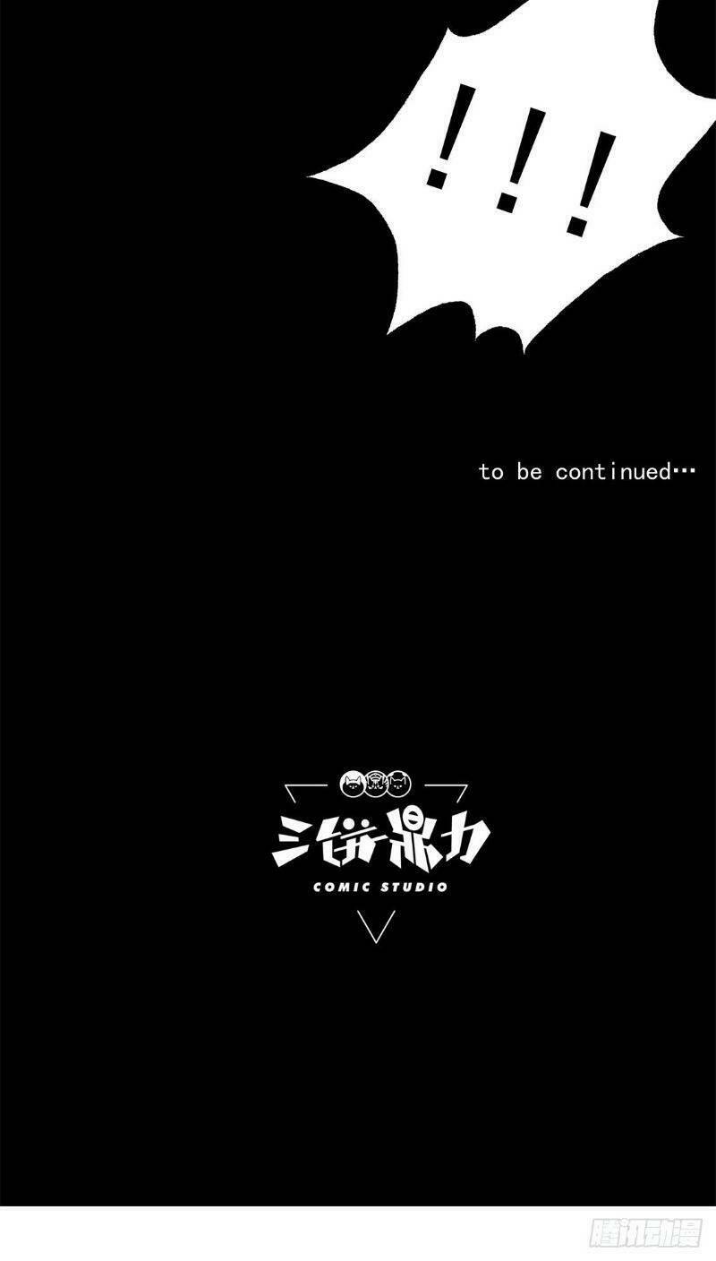 Trùng Lãnh Quái Đàm: Chapter 22