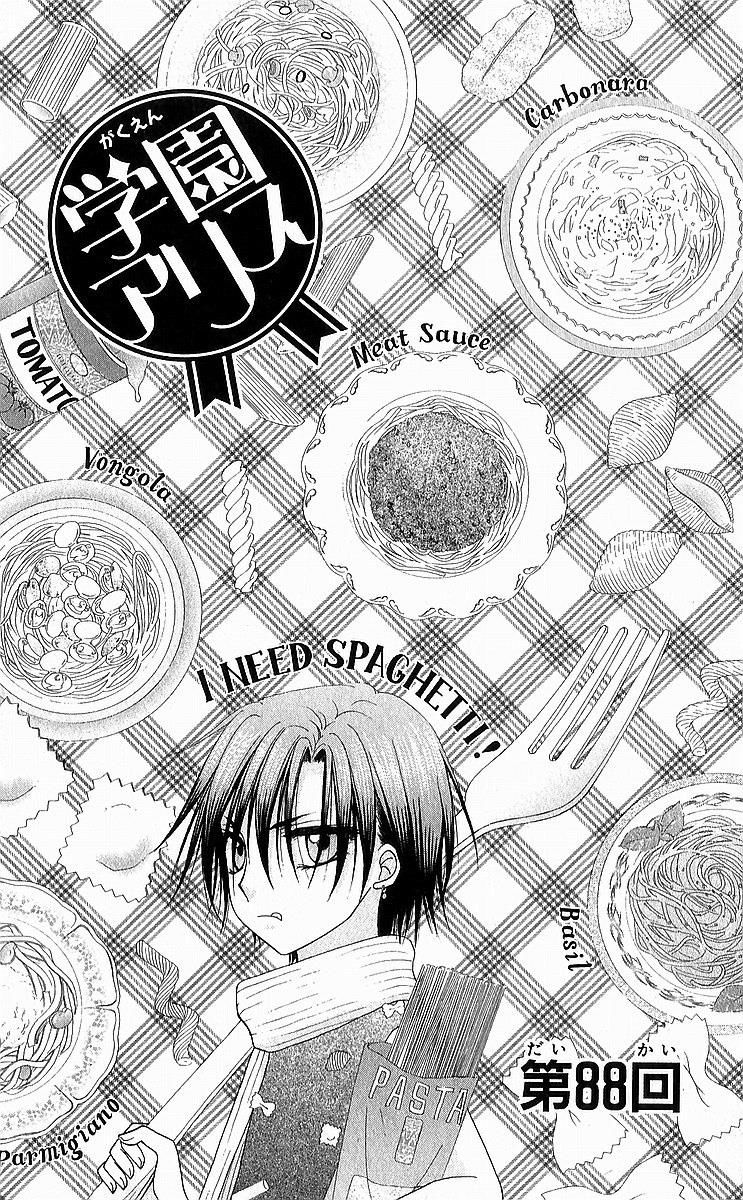 Học Viện Alice: Chapter 88