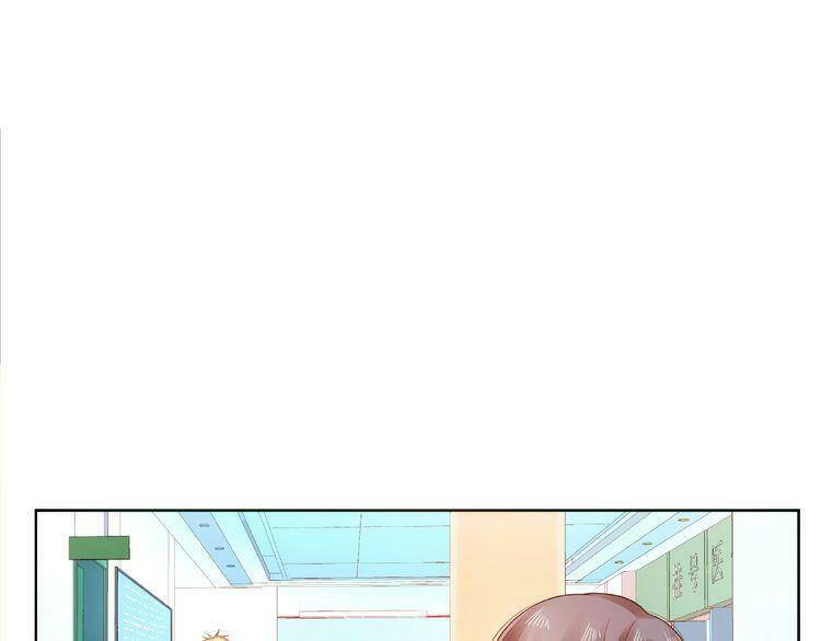 Giai Điệu Của Sự Va Chạm: Chapter 46