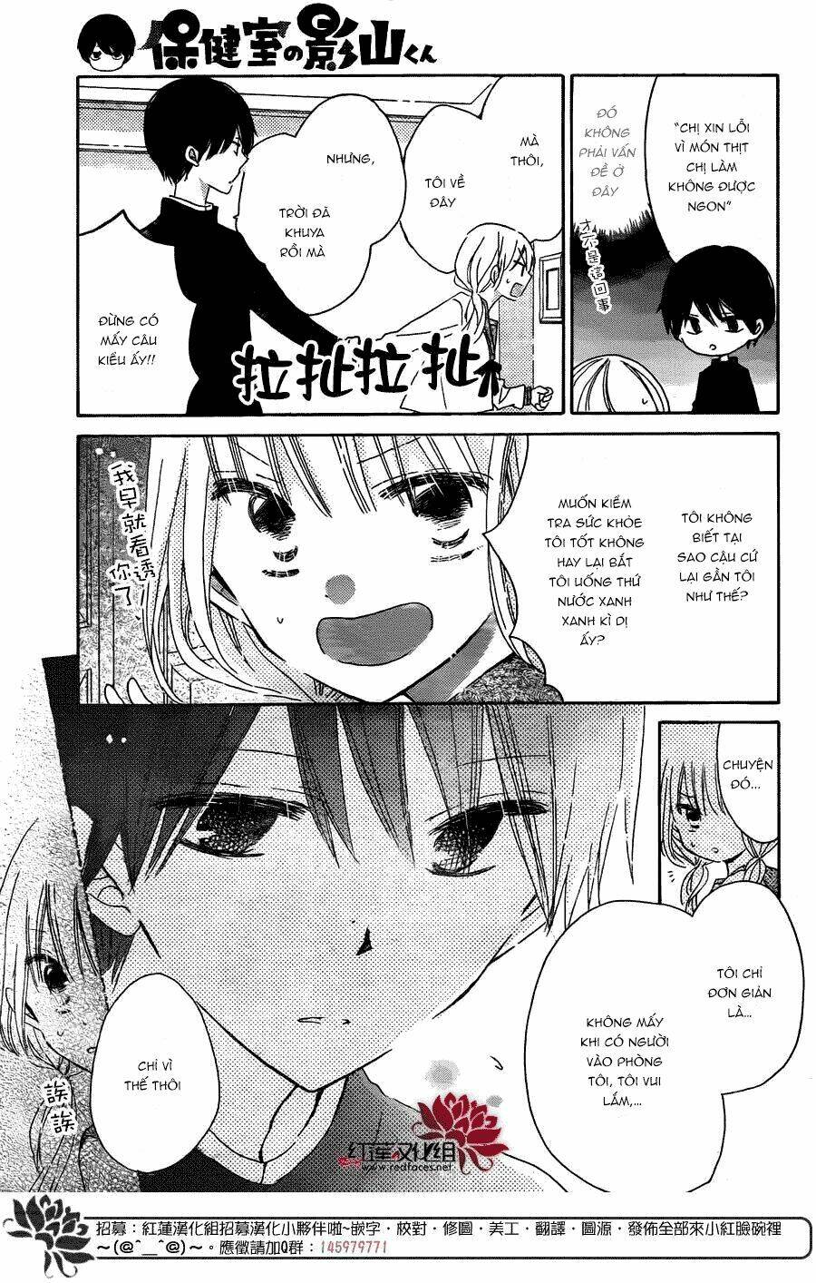 Hokenshitsu no Kageyama-kun: Chapter 3.1