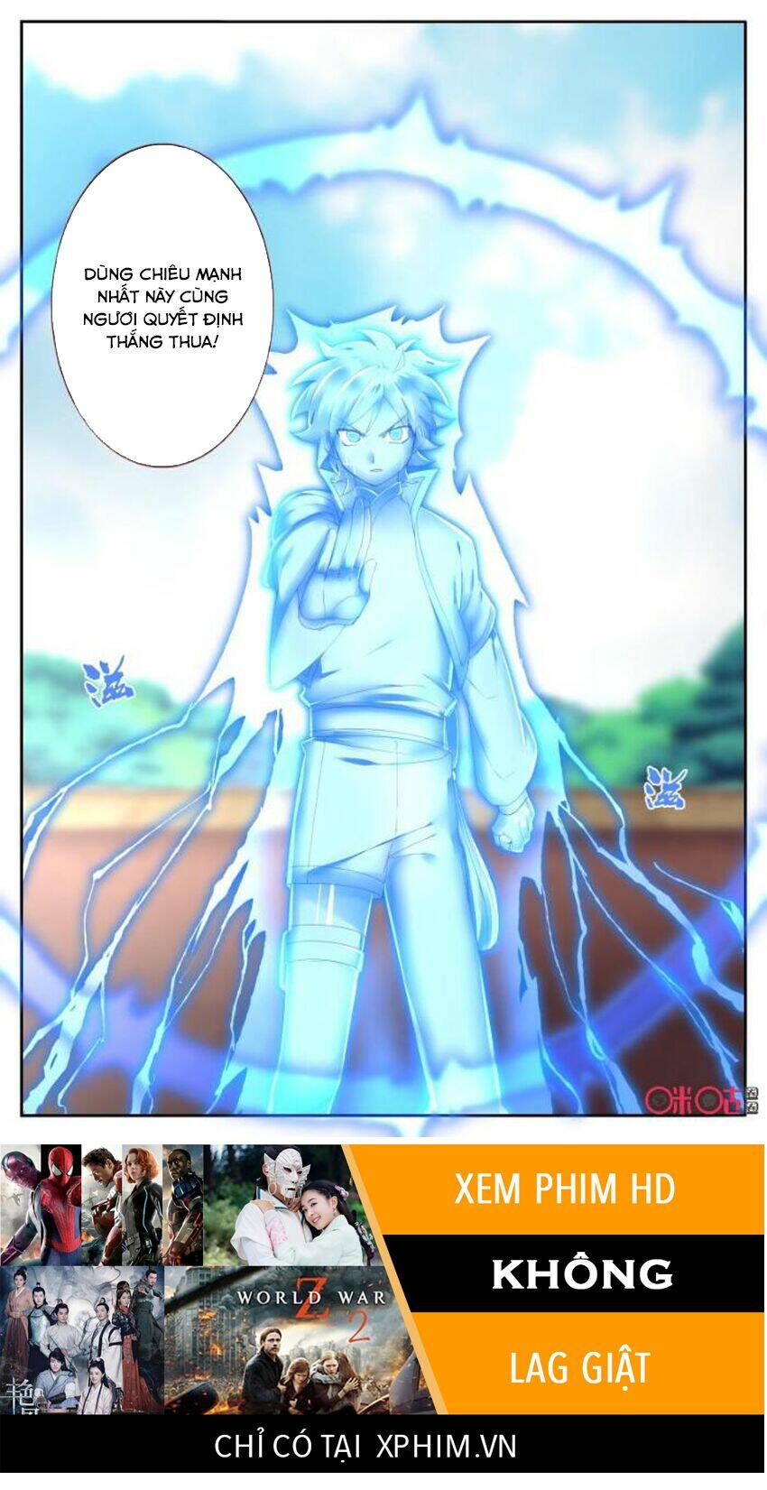 Võ Thần Không Gian: Chapter 56