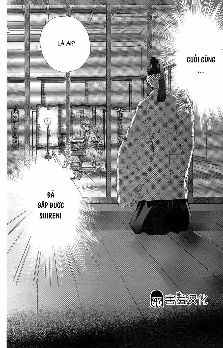 Torikae Baya: Chapter 9