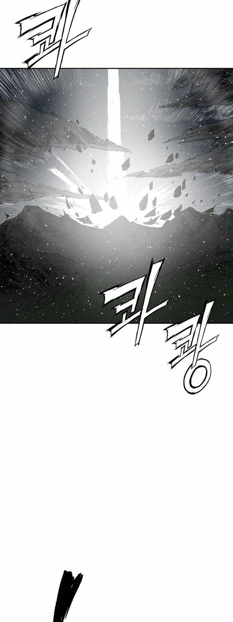 Vô Kiếm Tiểu Tử: Chapter 99